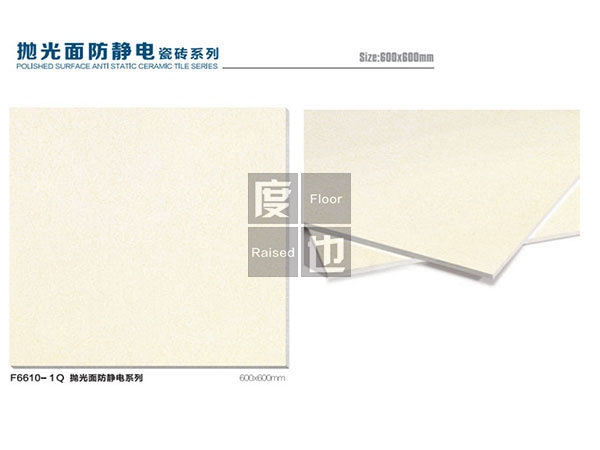 陶瓷貼面色卡DY【F6610-1Q】